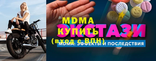 мдма Бронницы