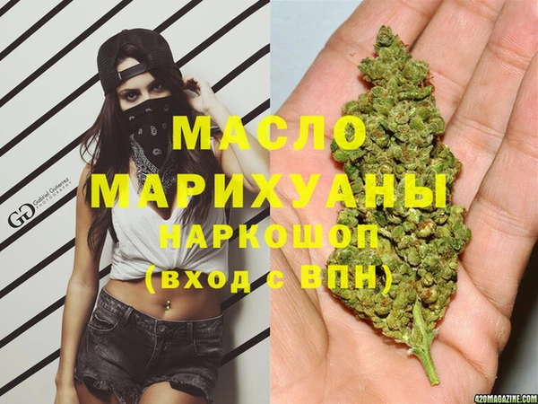 MDMA Бугульма